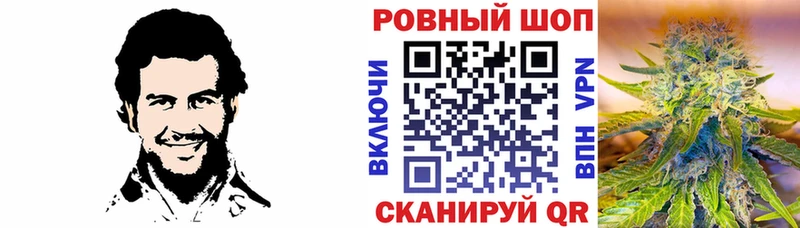 Где можно купить наркотики Кувандык Канабис Cocaine A PVP Меф