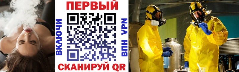 Amphetamine Розовый Кувандык