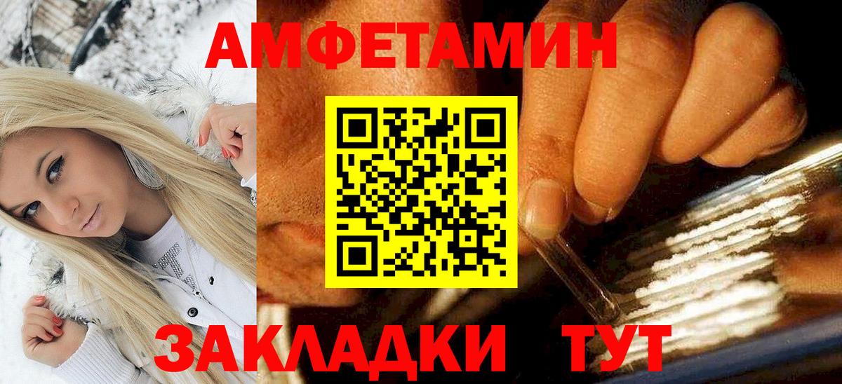 Кувандык  Amphetamine  Вход с VPN  АМФЕТАМИН VHQ 