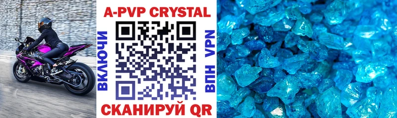 купить  сайты  Кувандык  Alpha PVP мука 