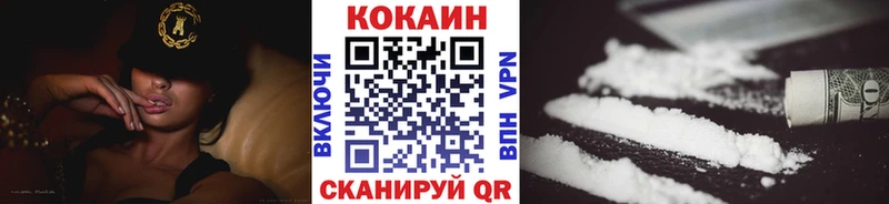 КОКАИН Колумбийский  Кувандык 