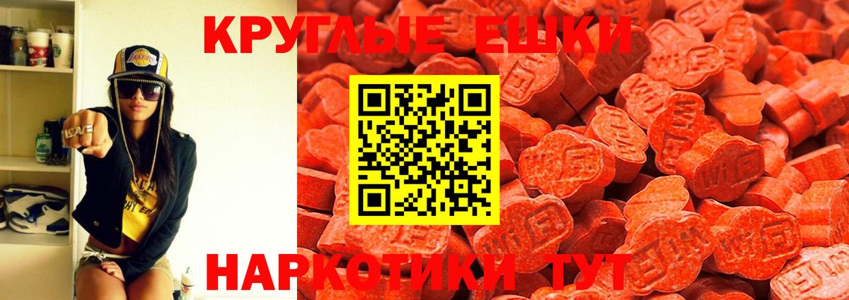 Экстази бентли  Вход с VPN  ЭКСТАЗИ  Экстази 280 MDMA  Кувандык 