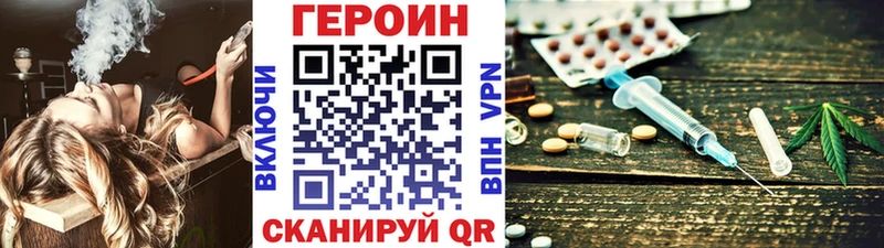 ГЕРОИН афганец  Кувандык 