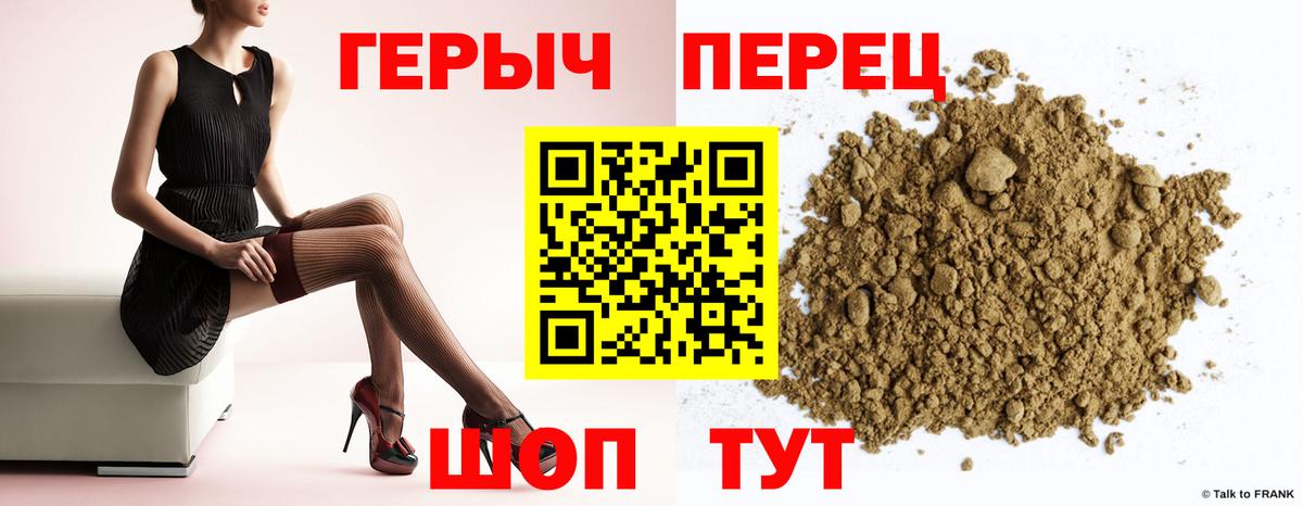 Кувандык  ГЕРОИН  Вход с VPN  ГЕРОИН Афган 