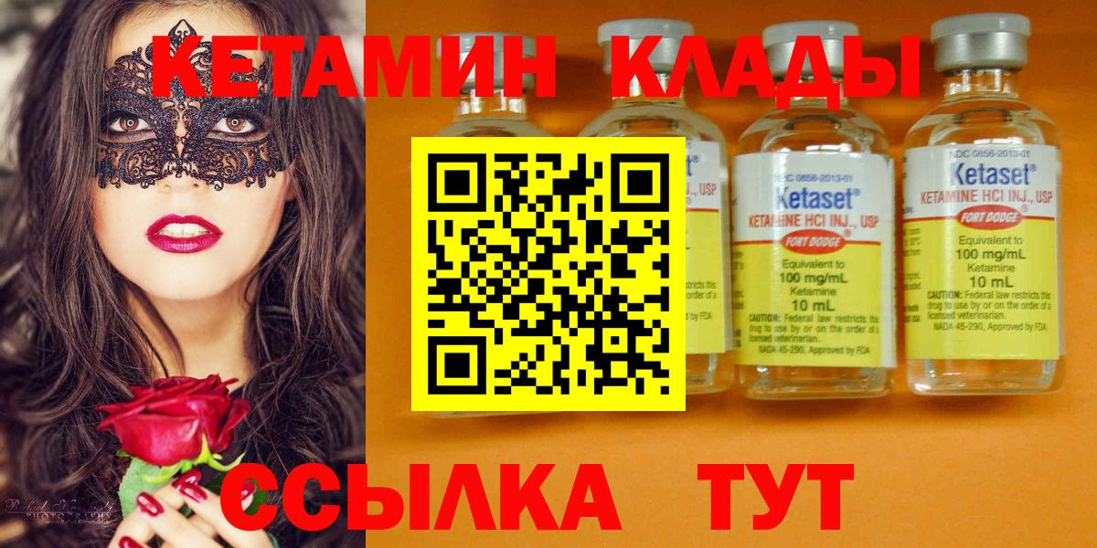 Бошки Шишки  ГАШИШ  МЕФ   Вход с VPN  ГАШ  Меф МЯУ МЯУ  Кувандык  Вейп ТГК  Кокаин  Бошки Шишки  Альфа ПВП СОЛЬ  