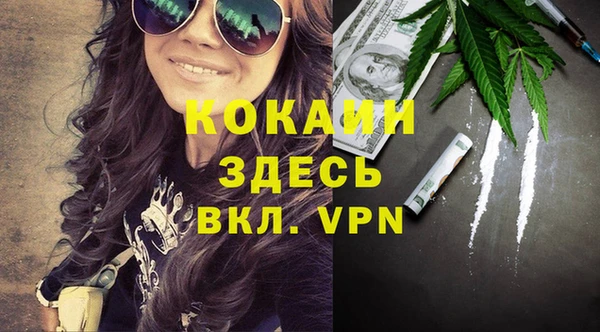 гашиш Балахна