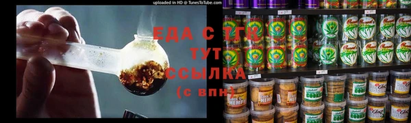 наркотики Балабаново