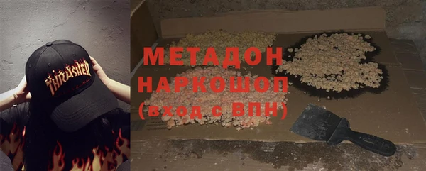 наркотики Балабаново
