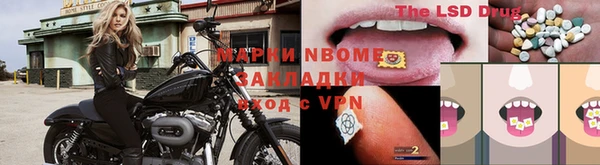 наркотики Балабаново
