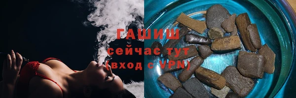 гашиш Балахна