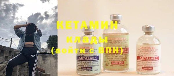 наркотики Балабаново