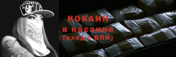 наркотики Балабаново
