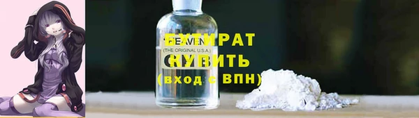 MESCALINE Баксан