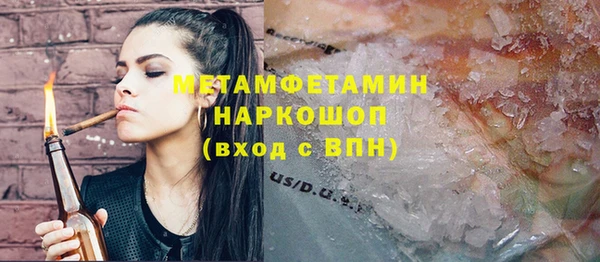 гашиш Балахна