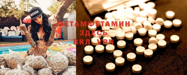 наркотики Балабаново