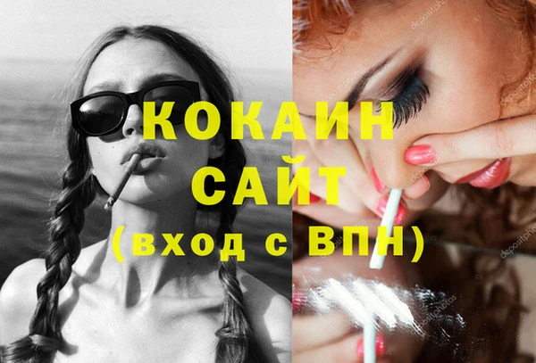 MESCALINE Баксан