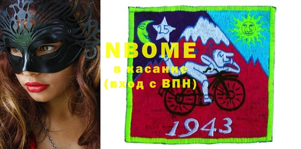 гашиш Балахна