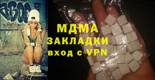 MESCALINE Баксан