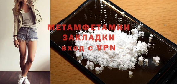 амф Вуктыл