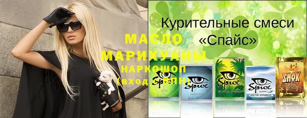 наркотики Балабаново