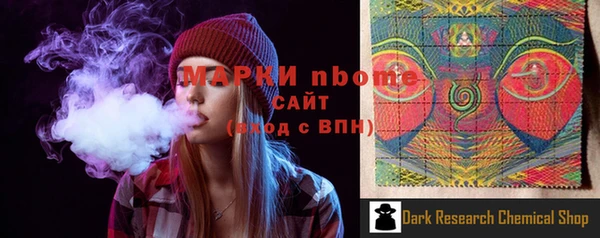 MESCALINE Баксан