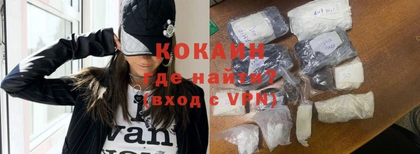 наркотики Балабаново