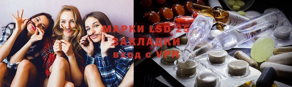 MESCALINE Баксан