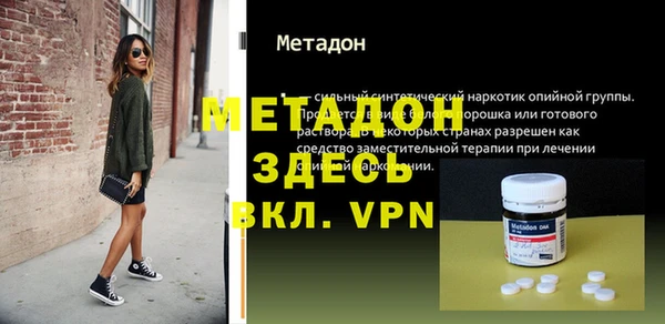 гашиш Балахна