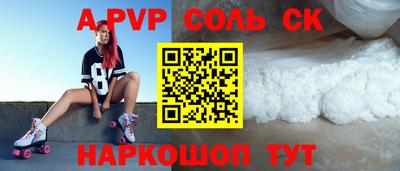 a pvp Конаково