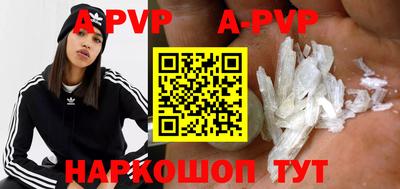a pvp Конаково
