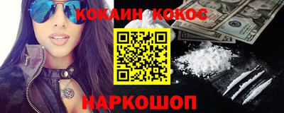 бутик Комсомольск-на-Амуре