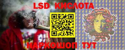 бутик Комсомольск-на-Амуре