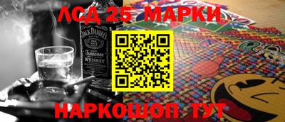 бутик Комсомольск-на-Амуре