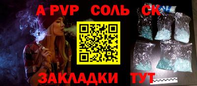 a pvp Конаково