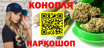 бутик Комсомольск-на-Амуре