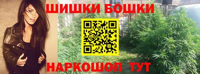 каннабис Коммунар