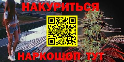 бутик Комсомольск-на-Амуре