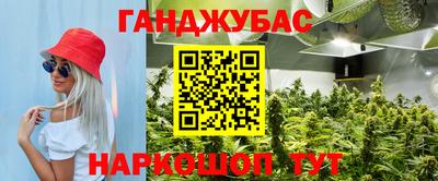 бутик Комсомольск-на-Амуре