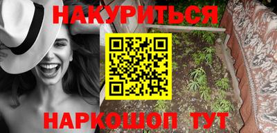 каннабис Коммунар