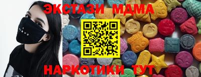 бутик Комсомольск-на-Амуре