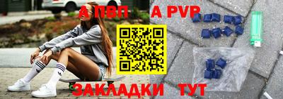 a pvp Конаково