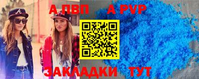 бутик Комсомольск-на-Амуре