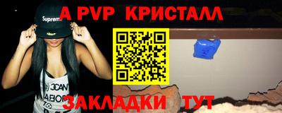 бутик Комсомольск-на-Амуре
