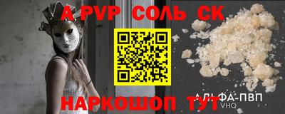бутик Комсомольск-на-Амуре