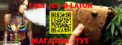 каннабис Коммунар