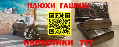 бутик Комсомольск-на-Амуре