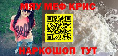 бутик Комсомольск-на-Амуре