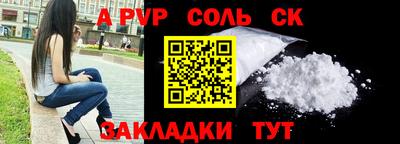 a pvp Конаково
