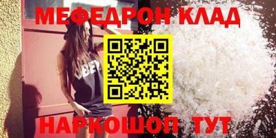 бутик Комсомольск-на-Амуре