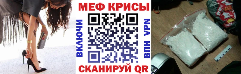 закладка  Кувандык  МЯУ-МЯУ мяу мяу 